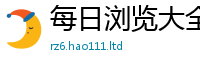 2025新奥天天开好彩新奥彩免费版但2025年天天彩资料大全图片